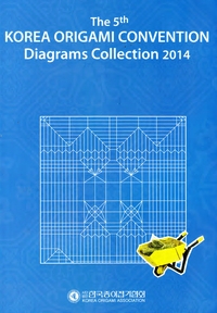The 5th KOREA ORIGAMI CONVENTION Diagrams Collection 2014 : page 28.