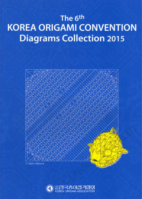 The 6th KOREA ORIGAMI CONVENTION Diagrams Collection 2015 : page 161.