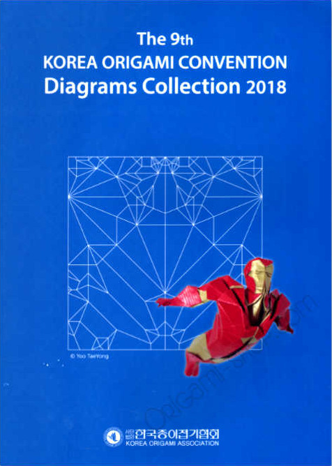 The 9th KOREA ORIGAMI CONVENTION Diagrams Collection 2018 : page 60.